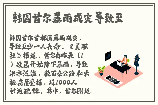 欧美日韩精品视频一区二区三区